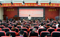 龙8头号玩家集团开展“不忘初心，砥砺前行” 纪念建党96周年主题教育活动