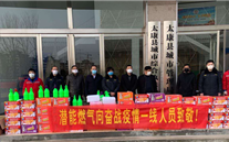 “众志成城，共克时艰”疫情当前，重任在肩，龙8头号玩家在行动