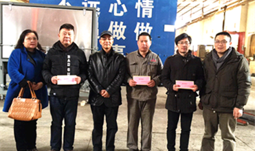 寒冬送温暖 慰问暖人心--龙8头号玩家集团公司开展“送温暖”慰问活动