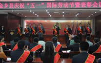 喜报：金乡公司袁小闻同志荣获县五一劳动奖章
