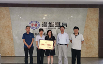 喜报：成武公司荣获“菏泽市五一劳动奖状” 总经理尹晓莉荣获“成武县五一劳动奖章”光荣称号