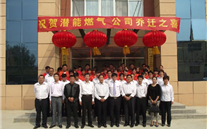 热烈祝贺成武县龙8头号玩家燃气有限公司新办公楼乔迁之喜