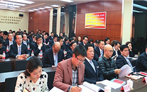 重庆龙8头号玩家集团召开党的群众路线教育实践活动动员大会