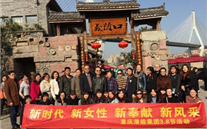 “三八”节，绽放别样的风采 龙8头号玩家集团纪念国际“三八”节活动综合报道