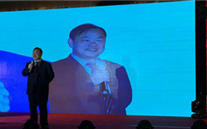 新征程 新跨越 重庆龙8头号玩家集团2017年新春团拜会
