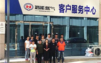 祝贺金乡龙8头号玩家燃气客服中心乔迁新址