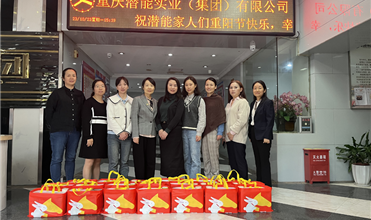 弘扬尊老孝道 传承中华美德-龙8头号玩家集团开展重阳节敬老慰问活动